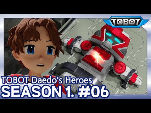 Видео: ТОбот: герои ДЭйдо🚗 Коварная засада (6 серия/1 сезон)