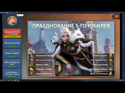 Видео: Герои и подземелья. Обзор пятой годовщины. Обзор легендарного героя Касуми.