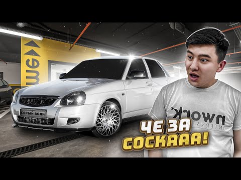 Видео: Екінші РЕТ ҒАШЫҚ болдым // Полный ПОКРАСКА 2-ші бөлім // Серый ВОЛК