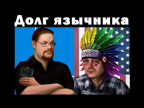 Видео: Убермаргинал и Ежи Сармат: языческая этика