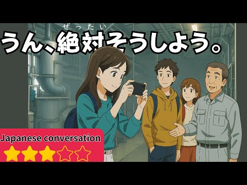 Видео: 30-минутная практика аудирования японского языка — самый эффективный метод!
