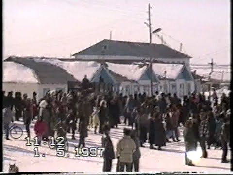 Видео: Чокурдах 1 мая 1997 год