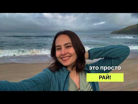 Видео: День из жизни в раю! | Флорианополис, Бразилия