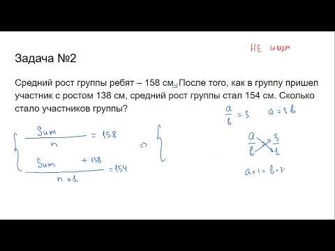 Видео: Видео №20. ЕНТ 2025. Математическая грамотность.