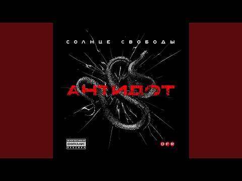 Видео: Терять