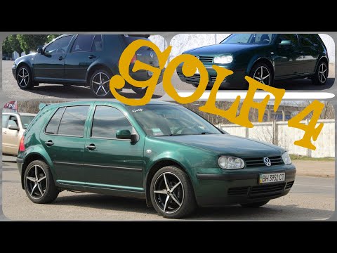 Видео: VW Golf 4. Реальный отзыв владельца. 20 лет не приговор!? Гольф 4 - легенда!