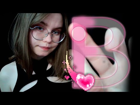 Видео: ASMR Угадай Слово