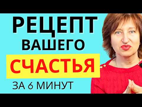 Видео: ТАК проявляется истинная СУТЬ Мужчины - Секрет Здоровых Отношений