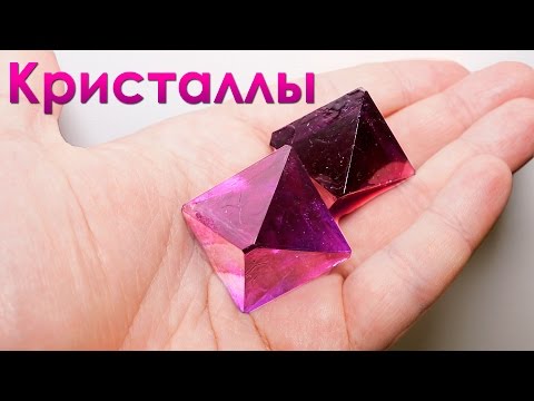 Видео: Как самому вырастить фиолетовые кристаллы из соли? (химия)