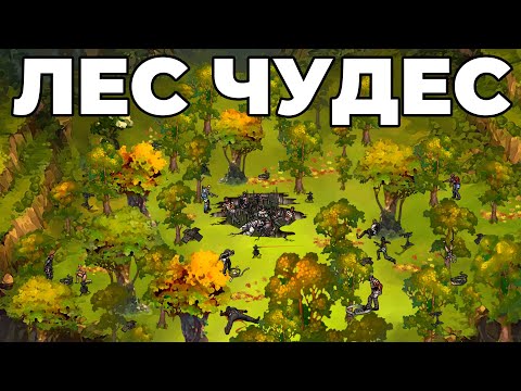 Видео: RUST - МОЙ ТАИНСТВЕННЫЙ ЛЕС ЛОВУШЕК в РАСТ