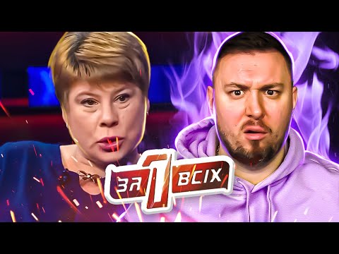 Видео: Один за всех ► Мать ПРОДАЛА родную дочь в рабство
