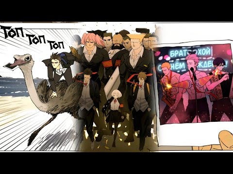 Видео: Озвучка манхвы | Нань Хао и Шан Фэнь |  124 глава