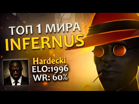 Видео: Новый билд от ТОП 1 игрока на INFERNUS в DEADLOCK. Разбор реплея, Предметы, Способности.