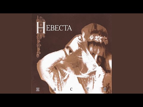 Видео: На счастье