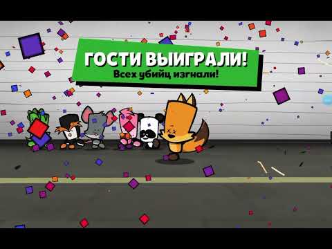 Видео: Игрулька