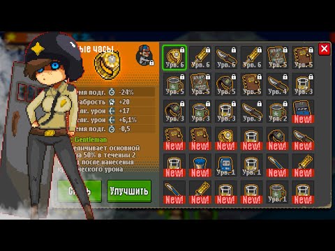 Видео: Как Я добываю Эпические Предметы! ► Dead Ahead: Zombie Warfare