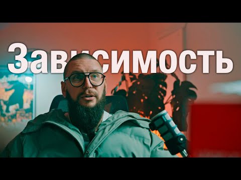Видео: 8 ЛЕТ ТРЕЗВОСТИ - почему я не пью и не курю