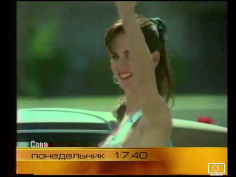 Видео: Программа передач и конец эфира (ОРТ | 20.06.1999 г.)