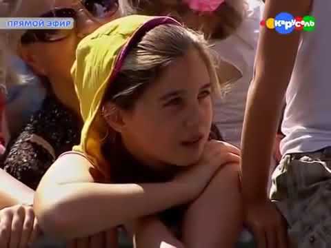 Видео: Прямое включение с праздника 1 июня 2011 г. в 15:30 Карусель