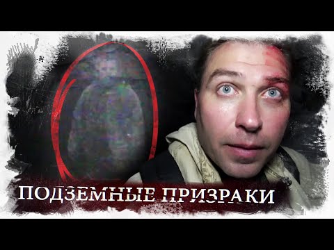 Видео: Туимский провал. Подземные призраки