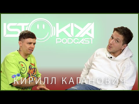 Видео: Кирилл Каганович | Личная жизнь | Фильм "Орёл и Решка" | Музыка |