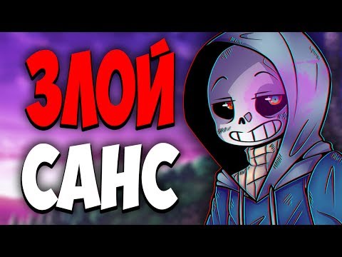 Видео: ФАНАТСКИЕ АНДЕРТЕЙЛ ИГРЫ. САМЫЙ СТРАШНЫЙ САНС. ИГРАЮ В АНДЕРТЕЙЛ СТРАШИЛКИ