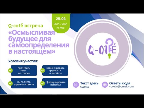 Видео: №4 от 25 марта 2025 Три зеркала