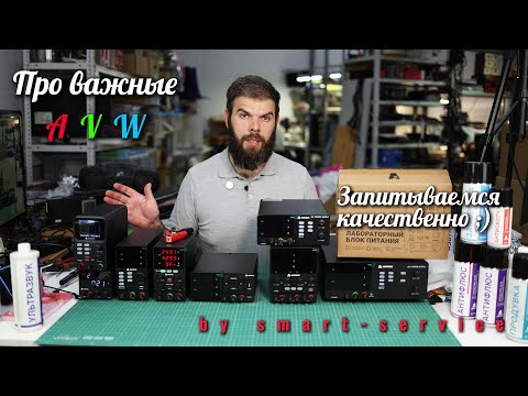 Видео: ⚡️ Для хорошего настроения в мастерской главное — качественно запитаться.