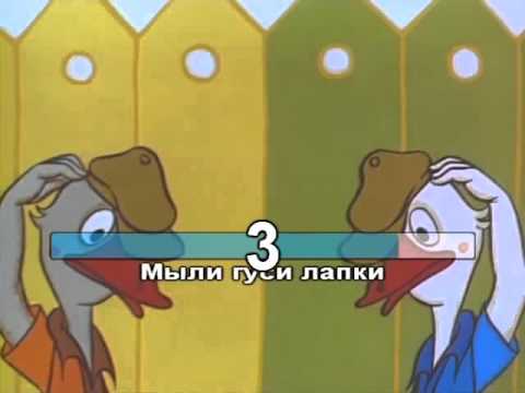 Видео: Детское Караоке для Детей Два весёлых гуся