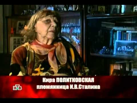Видео: Надежда Аллилуева. Кремлёвские похороны.  серия -21.