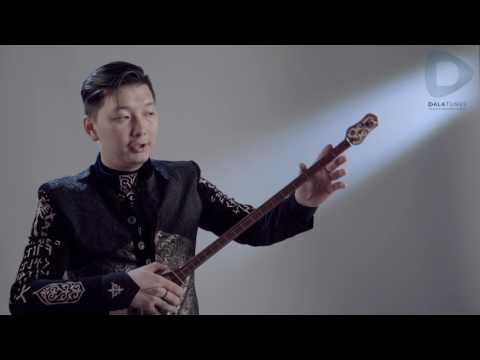 Видео: Игра на домбре | видеоурок | урок №4 «Во саду ли в огороде»