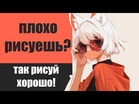 Видео: Привычки в рисовании о которых я узнал слишком поздно (Niro ru dub)