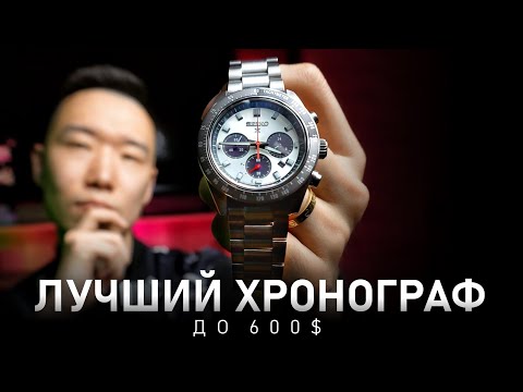 Видео: Легендарный хронограф за $600 | Эталон качества Seiko Prospex Speedtimer