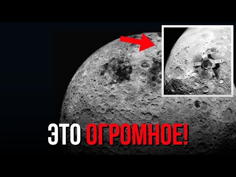 Видео: Телескоп Джеймса Уэбба обнаружил ОГРОМНУЮ структуру на обратной стороне Луны!