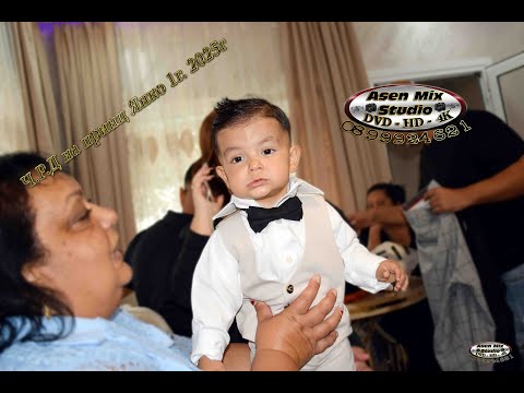 Видео: Ч.Р.Д на принц Янко 1г. 2025г 4К