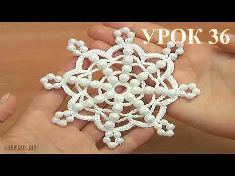 Видео: СНЕЖИНКА с бусинками простая