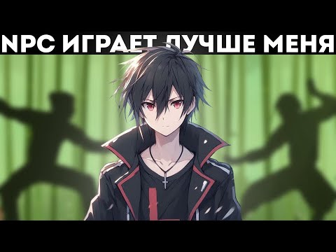 Видео: SHADOW FIGHT 2 глазами НОВИЧКА в 2025 году
