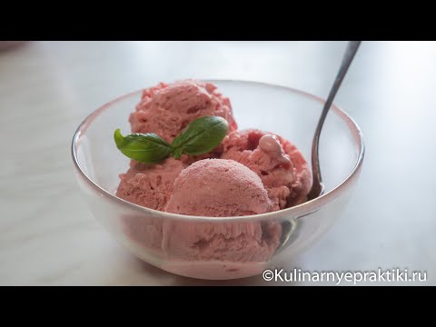 Видео: Клубничное домашнее мороженое по мотивам английских рецептов