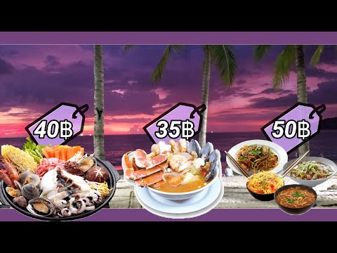 Видео: Уличная еда Таиланда. Патонг. Цены. Обзор еды на Пхукете. Еда на рынках. Где поесть на Патонге?