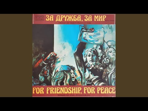 Видео: Възпоменание за Батак