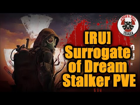 Видео: DayZ -  [RU] Surrogate of Dream | Stalker PVE | 3-часть