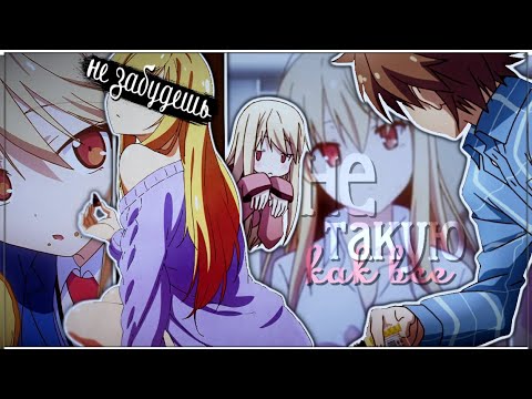Видео: AMV「Аниме клип」—  Ты меня не забудешь