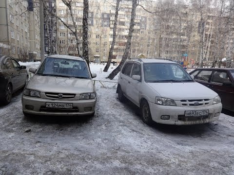 Видео: Покупка ещё одной Mazda Demio