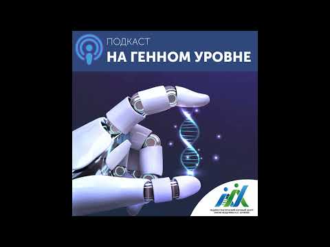 Видео: Сезон 4. Выпуск 3. «Жизнь с генетическим диагнозом: эмоциональное выгорание родителей»