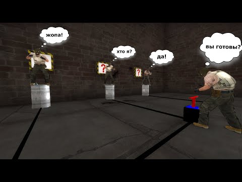 Видео: испытываем себя в роли мента и издеваемся друг над другом в CS:GO!