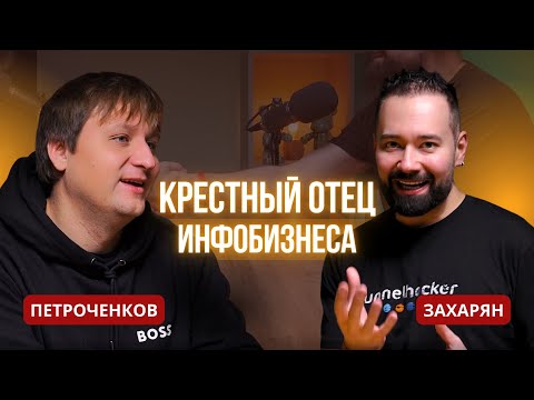 Видео: Инфобизнес и доверие. Как отличить эксперта от самозванца.