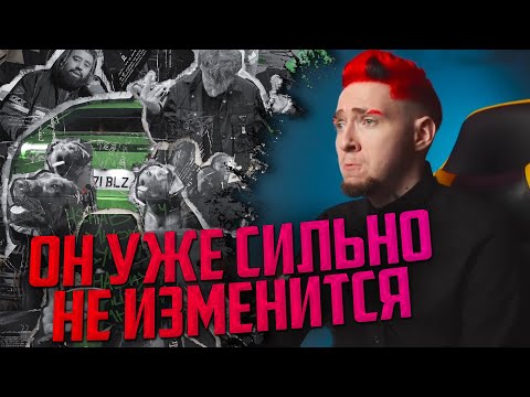 Видео: НЮБЕРГ и LERAIIE слушают Markul - Ниоткуда