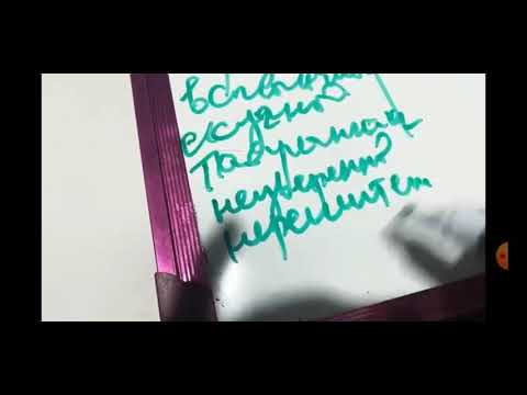 Видео: Самара Кенешова-Внутренняя мативациЯ