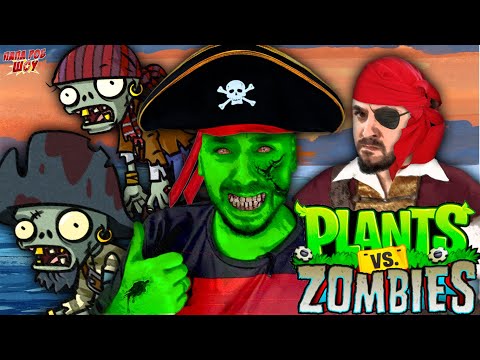 Видео: ПАПА РОБ И ЗОМБИ ПРОТИВ РАСТЕНИЙ 2 - ПИРАТЫ В PLANTS VS ZOMBIES!