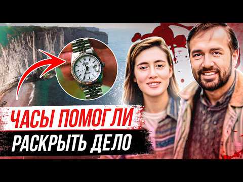 Видео: За этим делом следили многие страны! История Рональда Платта